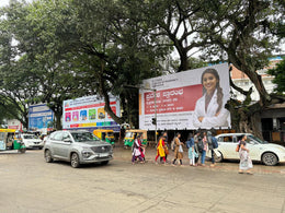 Kannada Saahitya Bhavana