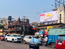 Karnataka Sarkari Totagarike