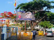 Kannada Saahitya Bhavana