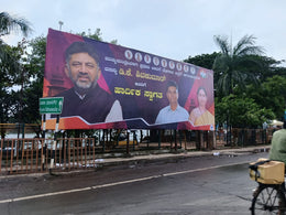 Kannada Saahitya Bhavana