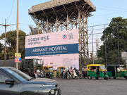 Vinayak Mandir